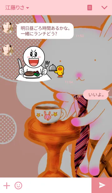 [LINE着せ替え] 宇喜多さんのティータイムの画像3