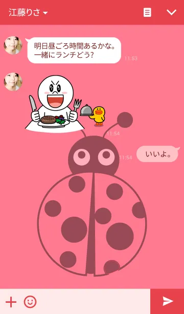 [LINE着せ替え] Lady Bug themeの画像3