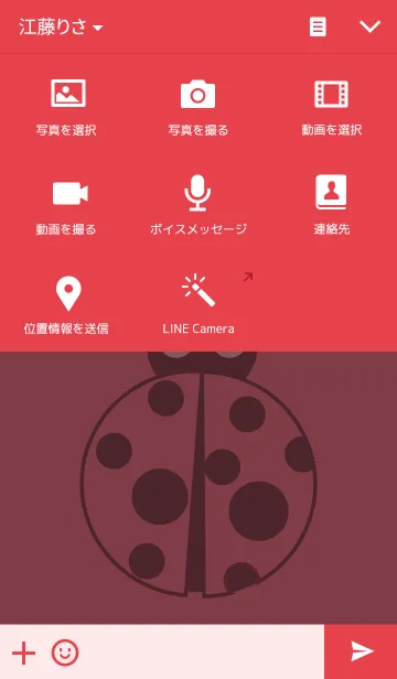 [LINE着せ替え] Lady Bug themeの画像4