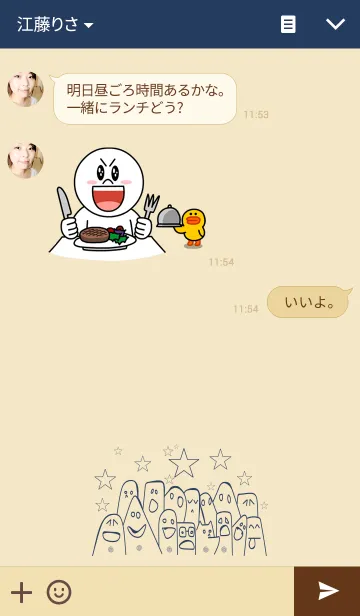 [LINE着せ替え] 落書きスピリット（ENG）の画像3