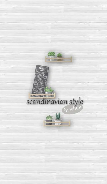 [LINE着せ替え] Scandinavian style in whiteの画像1