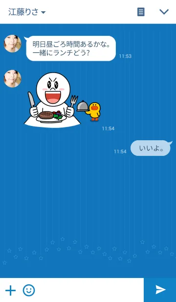 [LINE着せ替え] "Star rain" simple themeの画像3