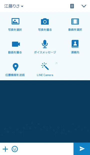 [LINE着せ替え] "Star rain" simple themeの画像4