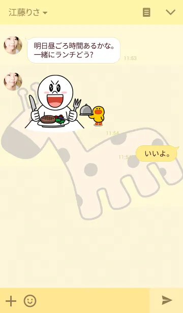 [LINE着せ替え] THE ANIMALの画像3