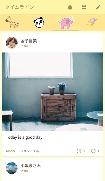 [LINE着せ替え] THE ANIMALの画像4