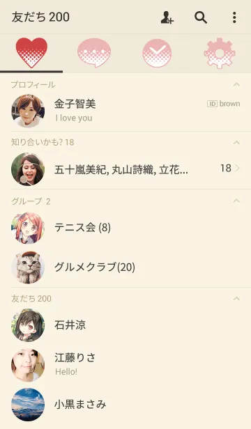 [LINE着せ替え] カントク「ひまわり」の画像2