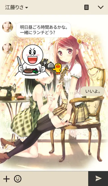 [LINE着せ替え] カントク「ひまわり」の画像3