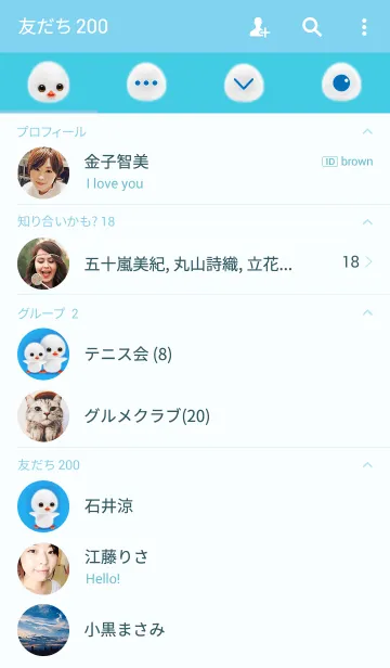 [LINE着せ替え] Duckling whiteの画像2