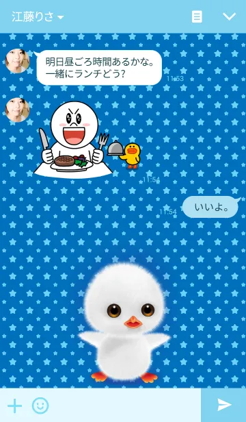 [LINE着せ替え] Duckling whiteの画像3