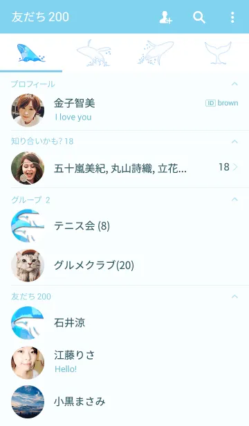 [LINE着せ替え] Kujira Poi kaiの画像2