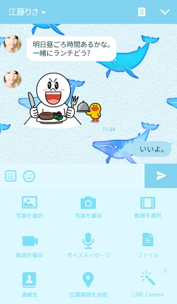 [LINE着せ替え] Kujira Poi kaiの画像4