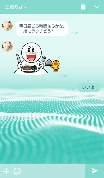 [LINE着せ替え] Green Wave (Light)の画像3