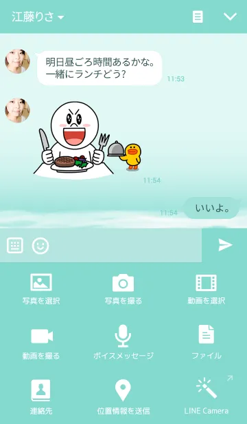 [LINE着せ替え] Green Wave (Light)の画像4