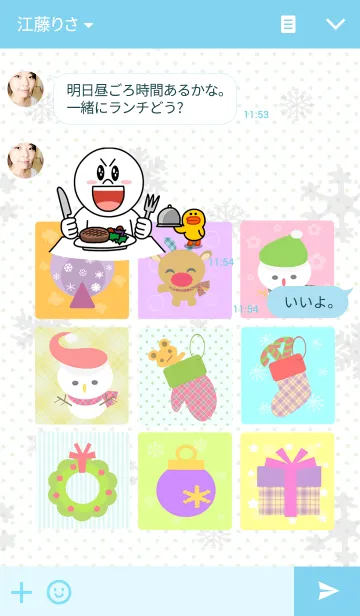 [LINE着せ替え] Christmas holiday with decorationsの画像3
