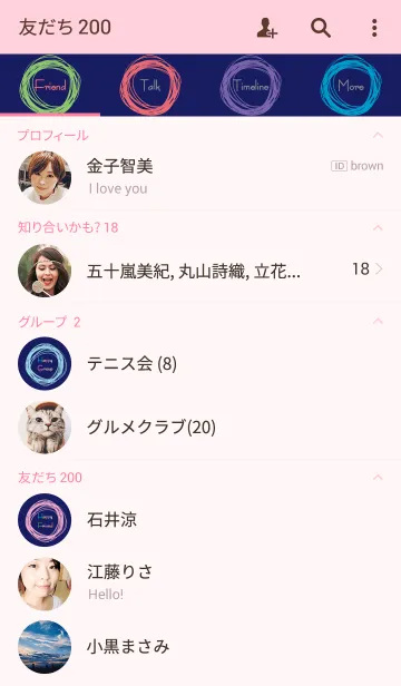 [LINE着せ替え] 女の子デザイン研究所⑤- happy pastel -の画像2