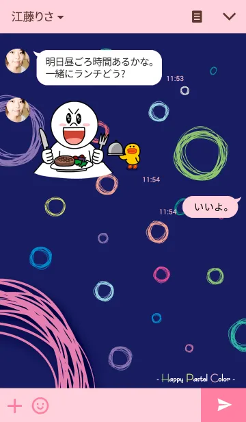 [LINE着せ替え] 女の子デザイン研究所⑤- happy pastel -の画像3