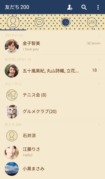[LINE着せ替え] ベージュネイビードットの画像2