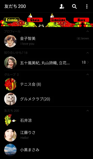 [LINE着せ替え] サイケデリック <極楽鳥>.の画像2