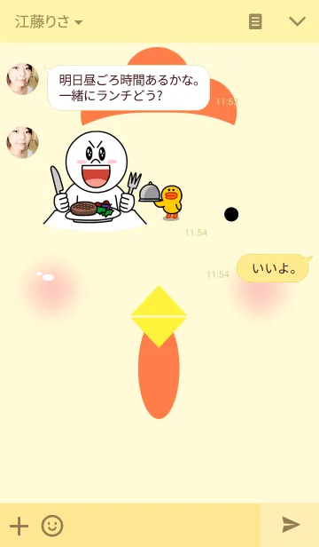 [LINE着せ替え] white chicken themeの画像3
