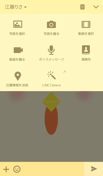 [LINE着せ替え] white chicken themeの画像4