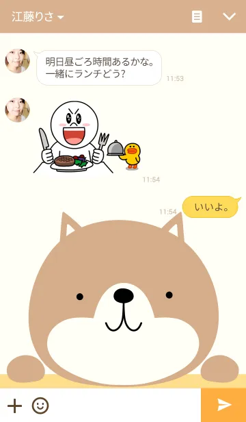 [LINE着せ替え] 柴犬の画像3