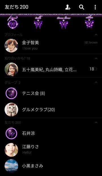 [LINE着せ替え] butterfly gothic purple Themeの画像2