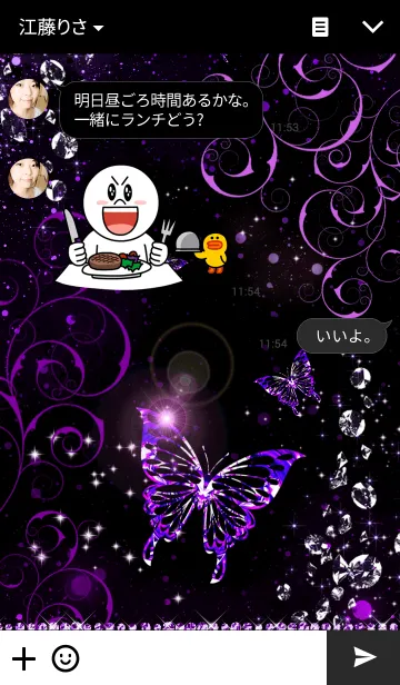 [LINE着せ替え] butterfly gothic purple Themeの画像3