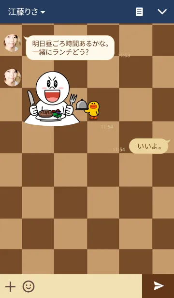 [LINE着せ替え] チェスの画像3