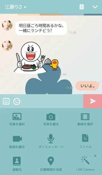 [LINE着せ替え] Pastel Clubの画像4