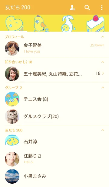 [LINE着せ替え] 名古屋鳥の画像2