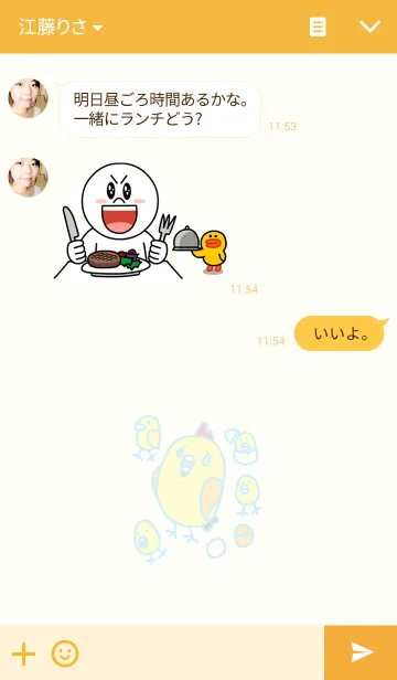 [LINE着せ替え] 名古屋鳥の画像3