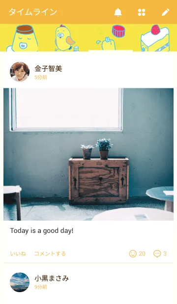 [LINE着せ替え] 名古屋鳥の画像4