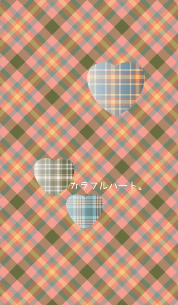 カラフルハート 9の着せ替えメイン画像