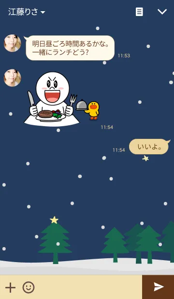 [LINE着せ替え] Happy Holidaysの画像3