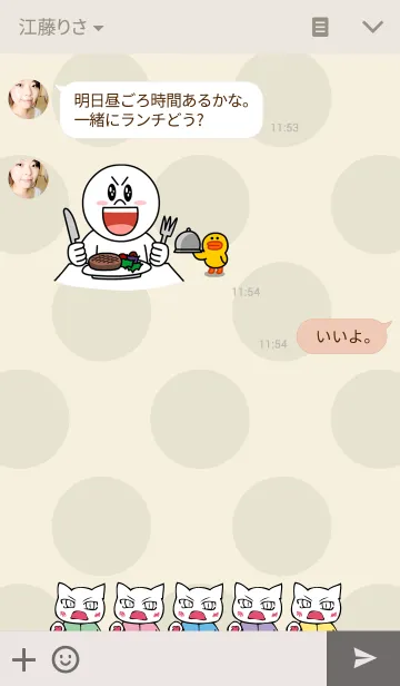 [LINE着せ替え] ねこーず 水玉の画像3