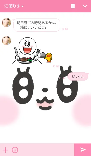 [LINE着せ替え] 女子うさぎ着せかえの画像3