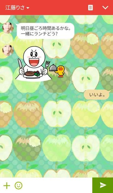 [LINE着せ替え] Colorful Appleの画像3