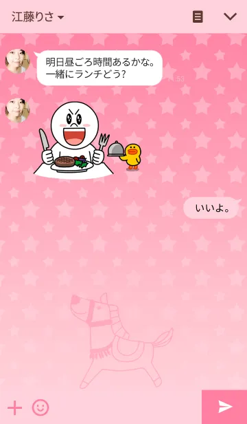 [LINE着せ替え] Happylandの画像3