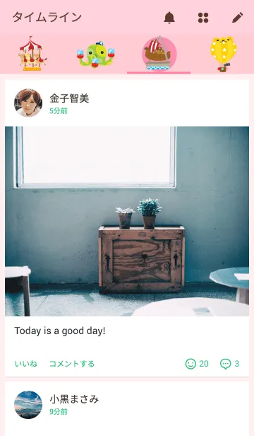 [LINE着せ替え] Happylandの画像4