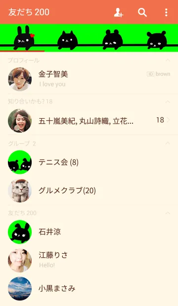 [LINE着せ替え] Green highlighterの画像2