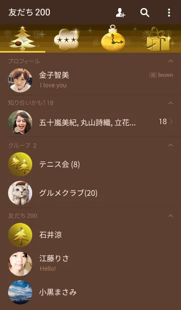 [LINE着せ替え] Merry Christmas with golden decorationの画像2