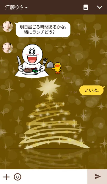 [LINE着せ替え] Merry Christmas with golden decorationの画像3