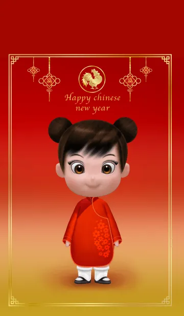 Pingping new yearの着せ替えメイン画像