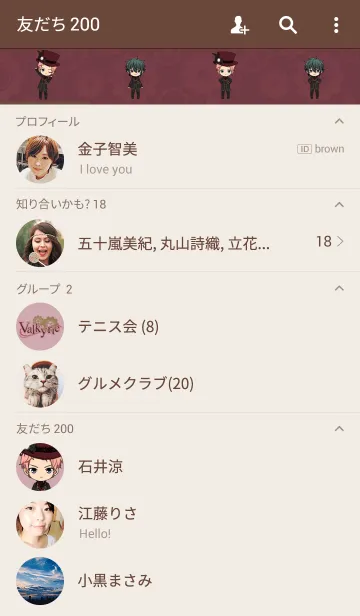 [LINE着せ替え] Valkyrie（あんさんぶるスターズ！）の画像2