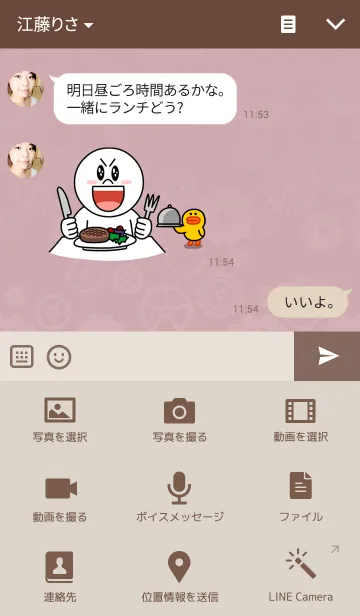 [LINE着せ替え] Valkyrie（あんさんぶるスターズ！）の画像4