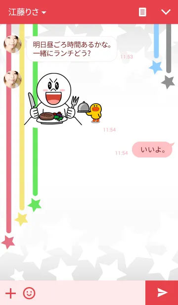 [LINE着せ替え] 流星隊（あんさんぶるスターズ！）の画像3