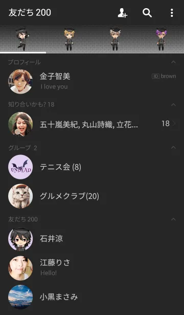 [LINE着せ替え] UNDEAD（あんさんぶるスターズ！）の画像2