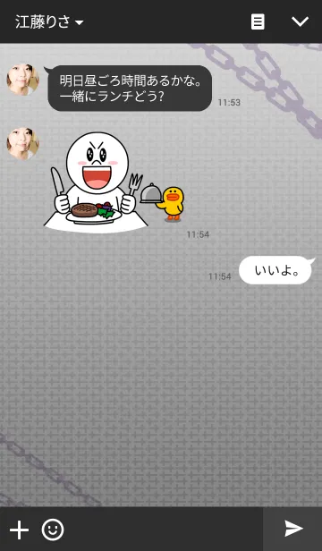 [LINE着せ替え] UNDEAD（あんさんぶるスターズ！）の画像3