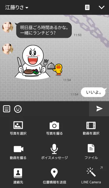 [LINE着せ替え] UNDEAD（あんさんぶるスターズ！）の画像4