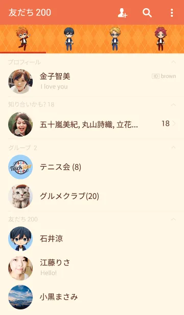 [LINE着せ替え] Trickstar（あんさんぶるスターズ！）の画像2